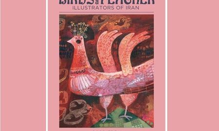 آثار هنرمندان تصویرگر ایرانی با عنوان «پرندگان» در استرالیا