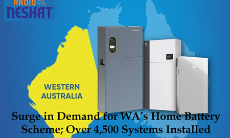 افزایش استقبال از طرح باتری خانگی در استرالیای غربی؛ بیش از ۴۵۰۰ باتری نصب شد