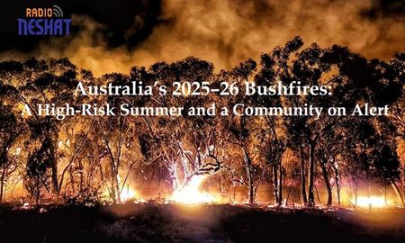 آتش‌سوزی‌های استرالیا ۲۰۲۵–۲۶؛ تابستانی پرخطر و جامعه‌ای در حالت آماده‌باش