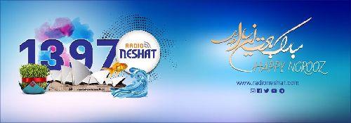 ویژه برنامه سال تحویل نوروز سال  1397در رادیو نشاط استرالیا