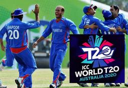 افغانستان مستقیما به جام جهانی کریکت 2020 استرالیا راه یافت