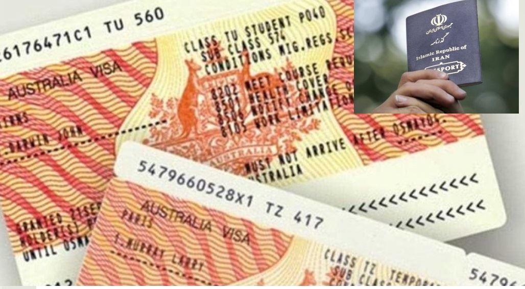 دولت استرالیا کلیه عملیات مربوط به ویزا را در ایران تعطیل کرد/ کدام وکلای مهاجرتی در این رابطه دست داشتند؟