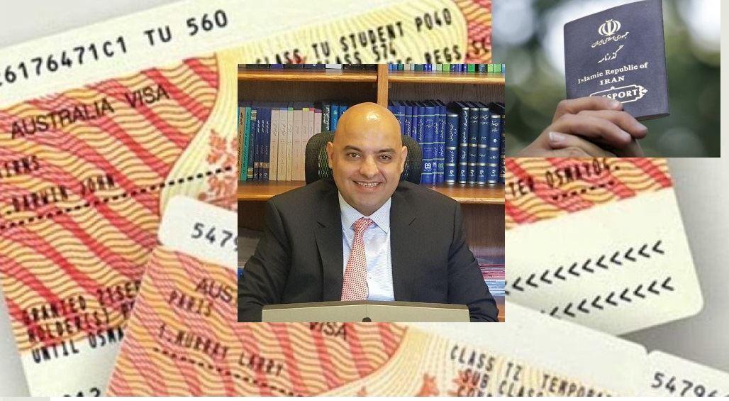 ناگفته های بسته شدن بخش صدور ویزا استرالیا در ایران از زبان ،احمد واحدیان غفاری(وکیل دادگستری و کارشناس حقوق مهاجرت)