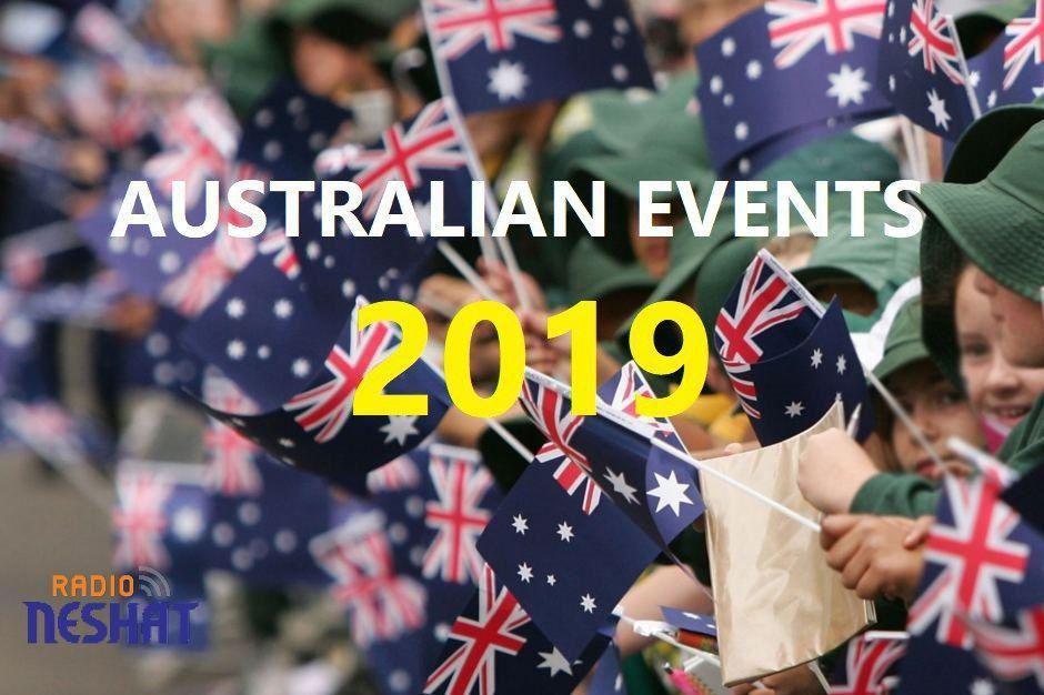 رویدادهای استرالیا / فستیوال ها و رویدادها در همه شهر های استرالیا در سال 2019 ( AUSTRALIAN EVENTS & FESTIVALS 2019 )