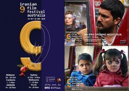 نهمین جشنواره فیلمهای ایرانی استرالیا 2019فیلم افتتاحیه خود را اعلام کرد