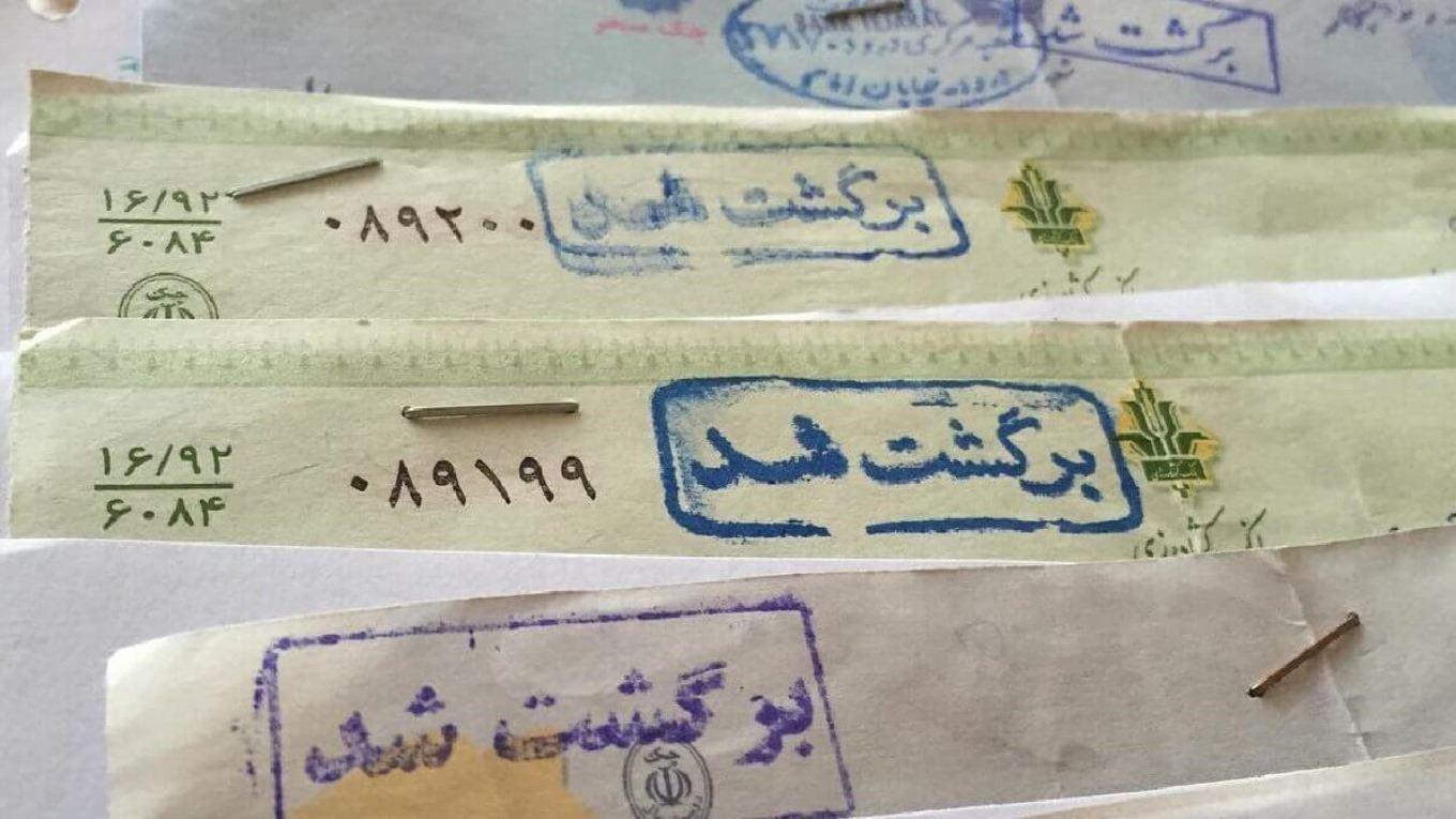 کاهش چک‌های برگشتی ایران در آبان ماه