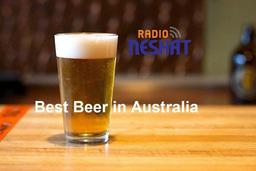 10 برند برتر آبجو در استرالیا