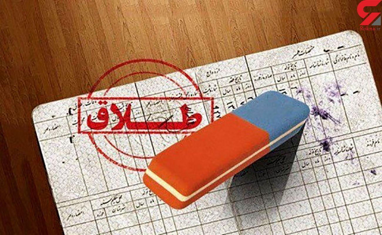 طلاق‌های صوری برای دریافت مستمری بازنشستگی والدین در ایران
