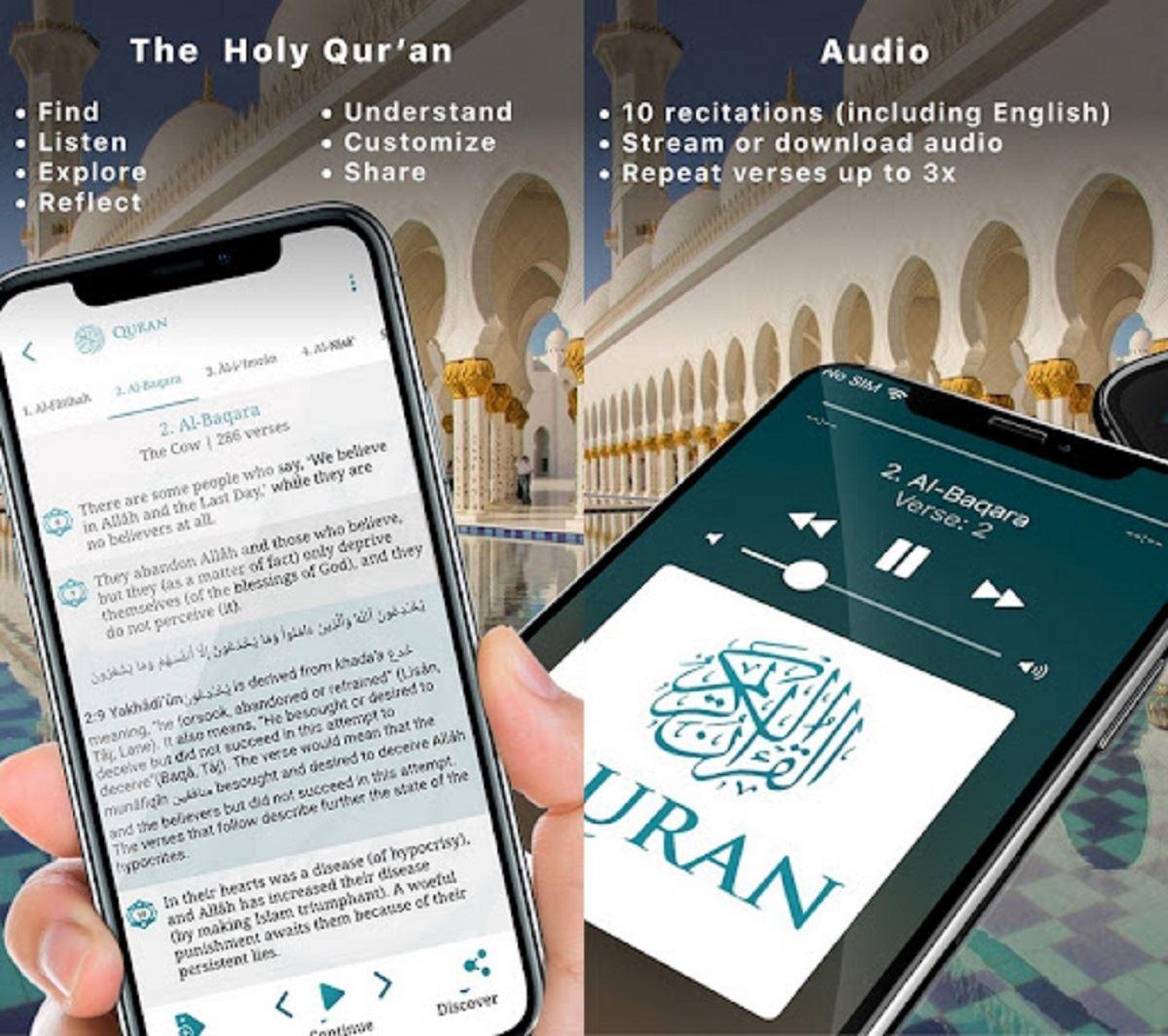 حذف اپلیکیشن قرآن از اپ‌استور به درخواست مقامات چین