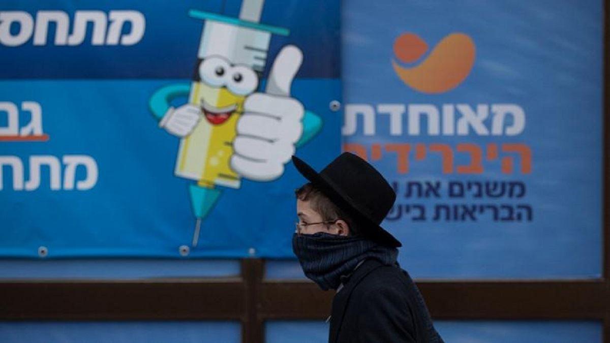 لغو ارائه گواهی واکسیناسیون در اسرائیل برای برخی اجتماعات