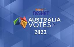 آیا برای رأی دادن در انتخابات فدرال 2022 استرالیا آماده اید؟