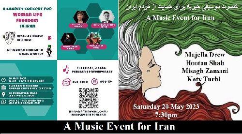 اجرای کنسرت موسیقی خیریه در استرالیا برای حمایت از مردم ایران/ گفتگو با آقای دکتر هوتن شاه حسینی