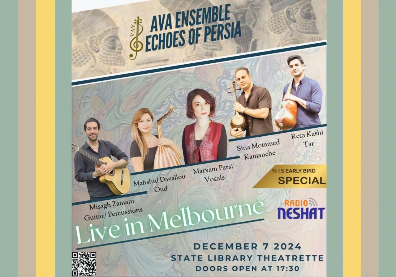 اجرای گروه موسیقی آوا با حال و هوای مدرن با عنوان "طنین پرشیا" در ملبورن