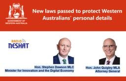 تصویب قوانین جدید برای حفاظت از اطلاعات شخصی در استرالیای غربی