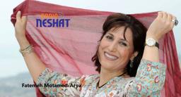 فاطمه معتمد آریا ، ستاره محبوب سینمای ایران به استرالیا می آید