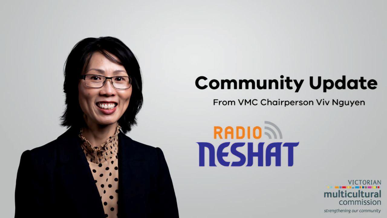  رئیس کمیسینیون چند فرهنگی ویکتوریا : امیدوارم سال جدید را با شادابی و نشاط آغاز کرده باشید