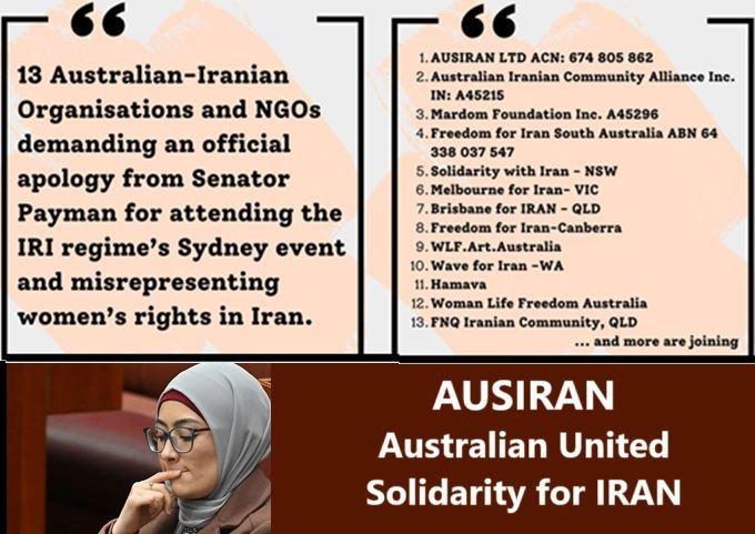 اتحاد جامعه ایرانی-استرالیایی در دفاع از حقوق زنان ایران و درخواست عذرخواهی از سوی سناتور فاطمه پیمان
