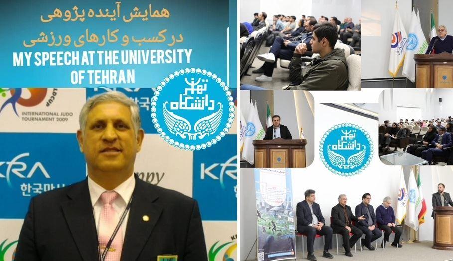 سخنرانی دکتر کیوان دهناد در همایش «آینده ورزش و کسب‌وکارهای ورزشی» در دانشکده تربیت بدنی دانشگاه تهران