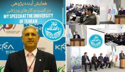 سخنرانی دکتر کیوان دهناد در همایش «آینده ورزش و کسب‌وکارهای ورزشی» در دانشکده تربیت بدنی دانشگاه تهران