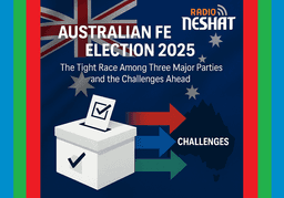 انتخابات فدرال استرالیا ۲۰۲۵؛ رقابت نفس‌گیر سه حزب اصلی و چالش‌های پیش‌رو