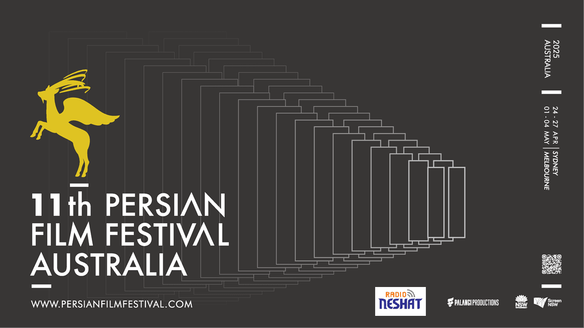 جشنواره فیلم پارسی استرالیا؛ پل فرهنگی میان ایران و استرالیا