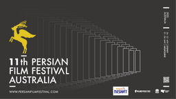 جشنواره فیلم پارسی استرالیا؛ پل فرهنگی میان ایران و استرالیا