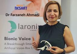 از سکوت تا صدای دوباره؛ روایت فرزانه احمدی و اختراعی برای زندگی