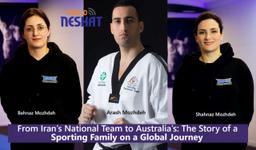 از تیم ملی ایران تا تیم ملی استرالیا؛ روایت یک خانواده ورزشی در مسیر جهانی‌شدن