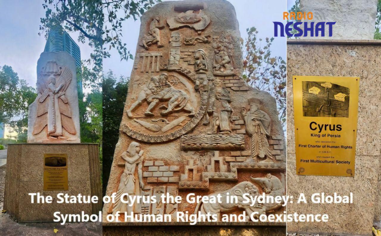 تندیس کوروش بزرگ در سیدنی؛ نماد جهانی حقوق بشر و همزیستی