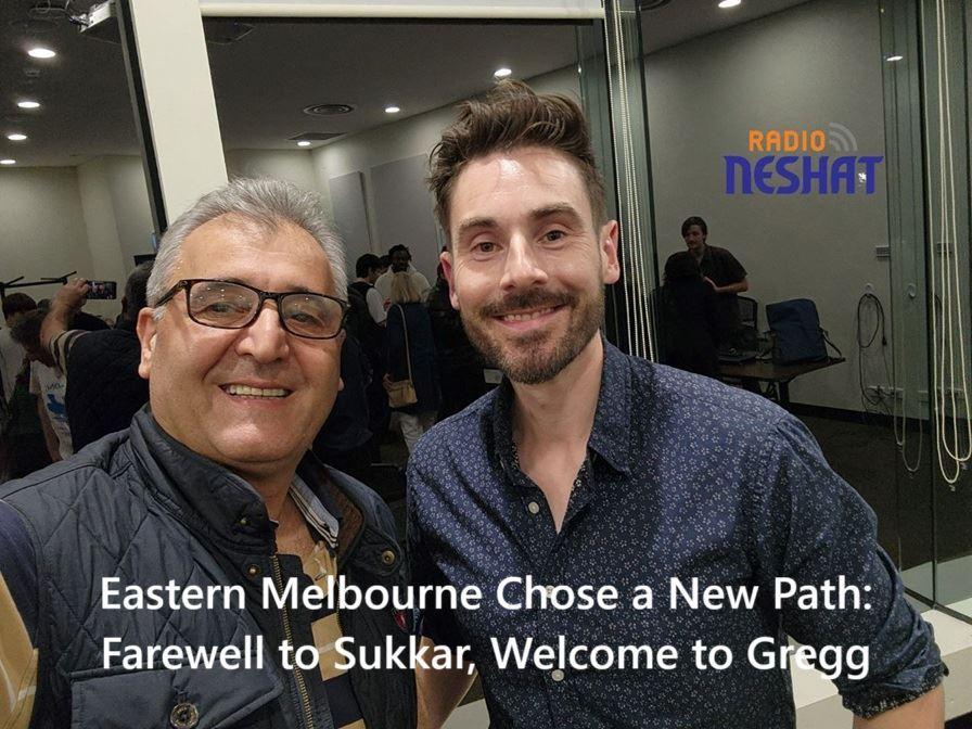 شرق ملبورن مسیر جدیدی برگزید؛ خداحافظی با سوکار، سلام به گرگ