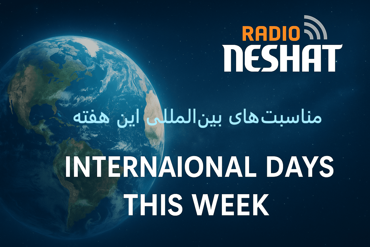 مناسبت‌های بین‌المللی این هفته