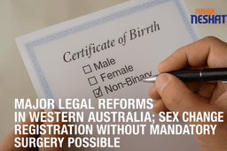 اصلاحات قانونی بزرگ در استرالیای غربی؛ تغییر ثبت جنسیت بدون الزام جراحی از امروز ممکن شد