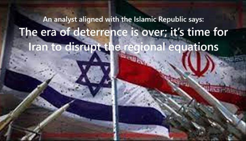 پایان بازدارندگی؛ زمان آن رسیده که ایران معادلات را بر هم بزند