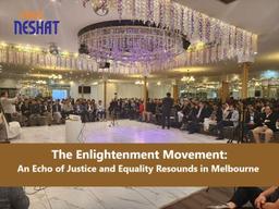 جنبش روشنایی؛ پژواکی از عدالت و برابری که این‌بار در ملبورن طنین انداخت 