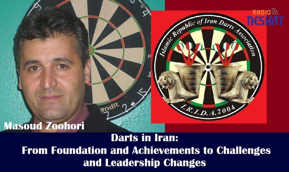دارت در ایران؛ از پایه‌گذاری و افتخارات تا چالش‌ها و تغییرات مدیریتی