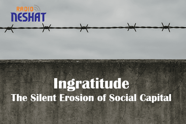 بی‌معرفتی؛ فرسایش خاموش سرمایه اجتماعی