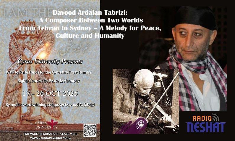 داوود اردلان تبریزی؛ آهنگ‌سازی میان دو جهان/ از تهران تا سیدنی؛ نغمه‌ای برای صلح، فرهنگ و انسانیت
