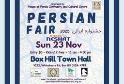دوازدهمین جشنواره ایرانیان ملبورن برگزار می‌شود/ Persian Fair Melbourne 2025 – جشن فرهنگ، هنر و همبستگی در قلب ملبورن