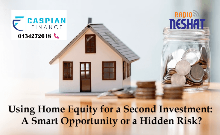 استفاده از ارزش خالص خانه برای خرید ملک دوم؛ فرصت ساخت ثروت یا ریسکی پنهان؟
