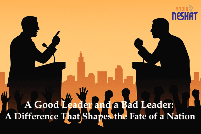 رهبر خوب و رهبر بد؛ تفاوتی که سرنوشت یک ملت را رقم می‌زند