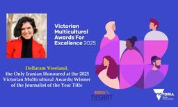 دل‌آرام وریلند، تنها ایرانی برگزیده جوایز چندفرهنگی ویکتوریا ۲۰۲۵؛ کسب عنوان برترین خبرنگار سال