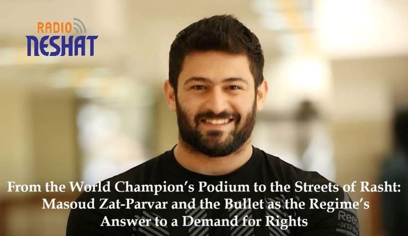 از سکوی قهرمانی تا خیابان‌های رشت؛ مسعود ذات‌پرور و پاسخ گلوله به حق‌خواهی