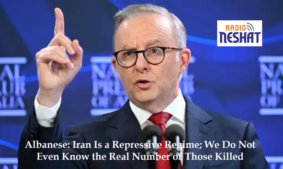 آلبانِی‌زی: ایران یک رژیم سرکوبگر است؛ حتی آمار واقعی کشته‌ها را نمی‌دانیم