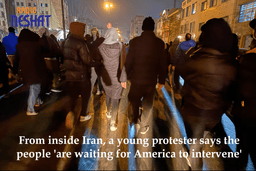 ما منتظر دخالت آمریکا هستیم/ روایت تکان‌دهنده یک معترض جوان از داخل ایران، در دل قطع کامل اینترنت