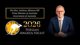 پیام آنتونی آلبانیز، نخست‌وزیر استرالیا به شب جوایز ایرانیان ۲۰۲۶ رادیونشاط