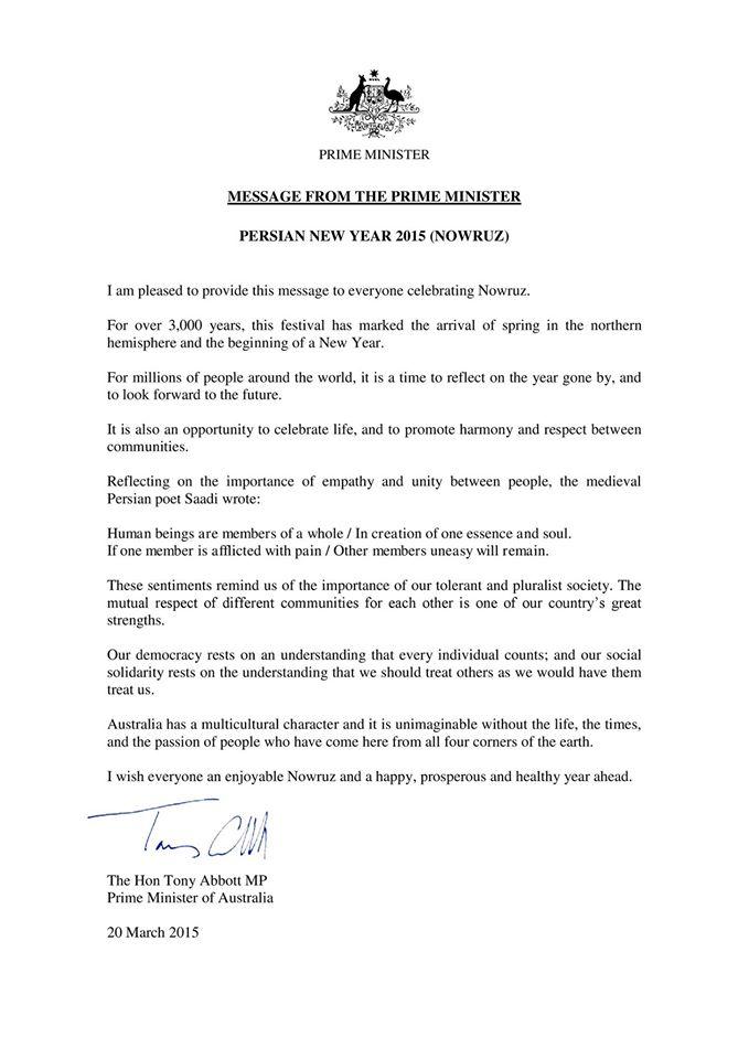  پيام نوروزى آقاى نخست وزير ، تونى ابوت به همه شما عزيزانى كه در هر گوشه ايى از اين كره خاكى نوروز را جشن مى گيريد و گرامى مى داريد