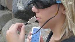 دیدن با زبان امکان پذیر شد