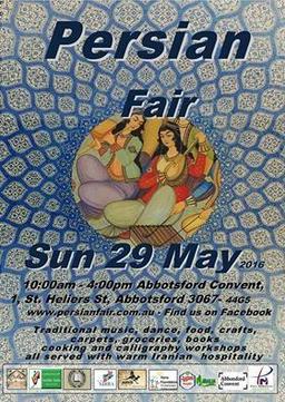 پنجمین جشنواره فرهنگی هنری ایرانیان مقیم  ملبورن یکشنبه 29 می 2016