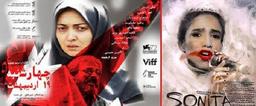 حضور دو فیلم از سینمای ایران در جشنواره فیلم سیدنی استرالیا 