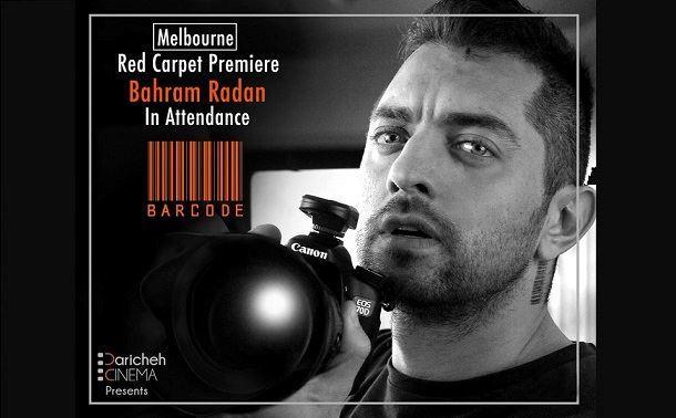 مراسم فرش قرمز فیلم «بارکد» با حضور بهرام رادان سوپر استار سینمای ایران در استرالیا